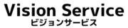 株式会社ビジョンサービス